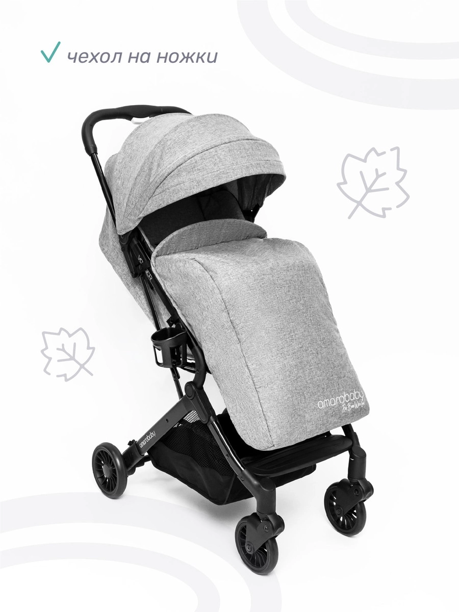 Прогулочная коляска Amarobaby Voyager Серый qvp6wv5quc0lfye3xc4thbivvfmwnk8w