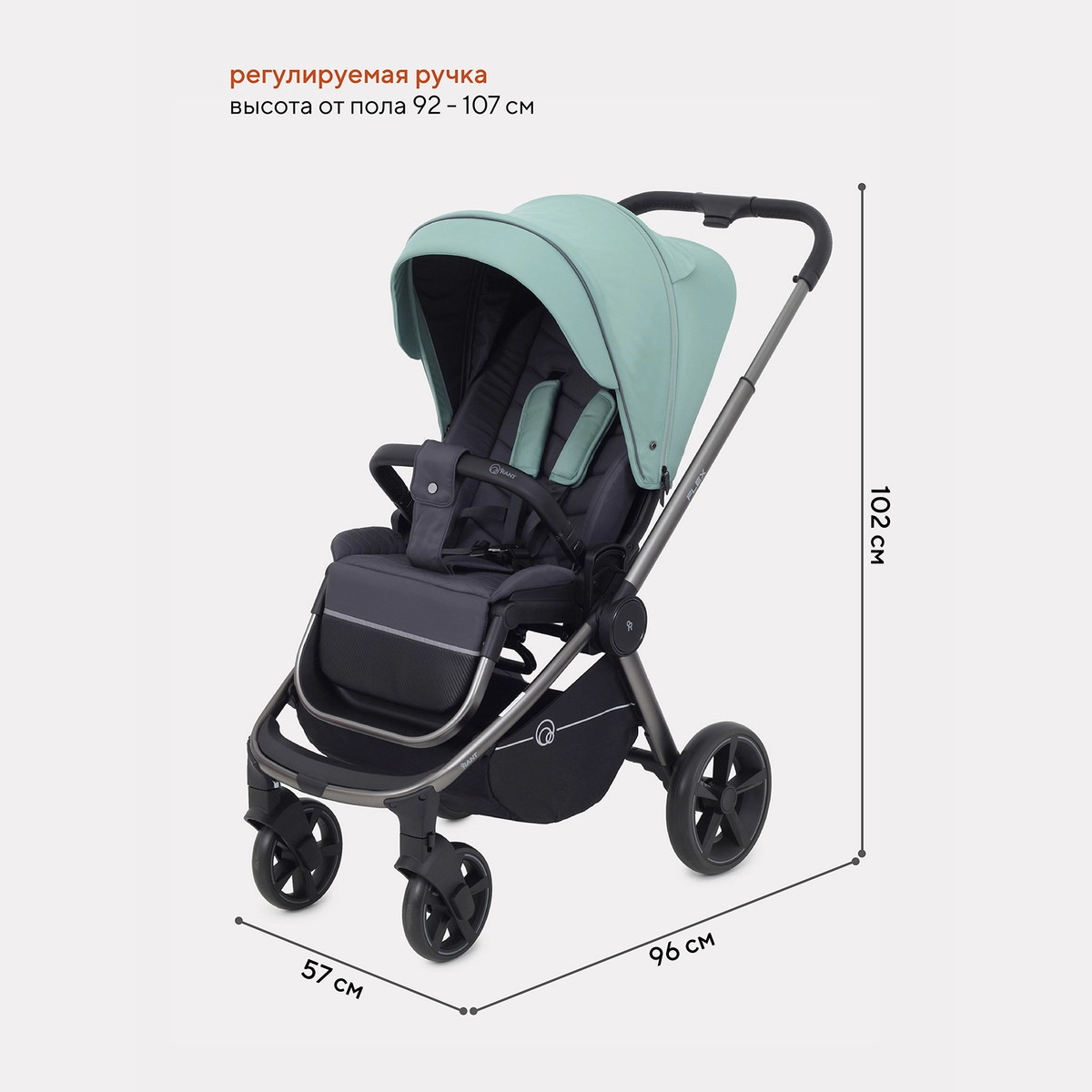 Прогулочная коляска RANT FLEX PRO Green teqluzjdbo73a03gjo6652qt8lknnck9