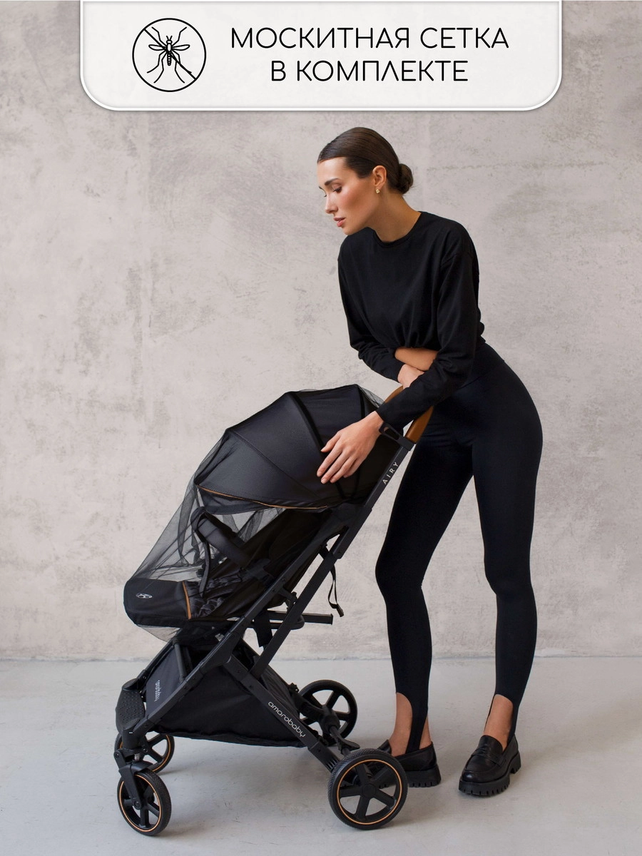 Прогулочная коляска Amarobaby Airy Чёрный ocfnfydqjvvy6mv8r8d1k2hlc7n48sz3