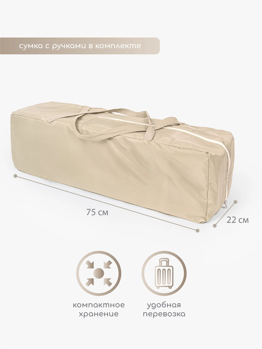 Манеж-кровать Amarobaby Transform Classic/Бежевый frwo8tsb8ypz9ijeax5gxv4nkyz9gwkx