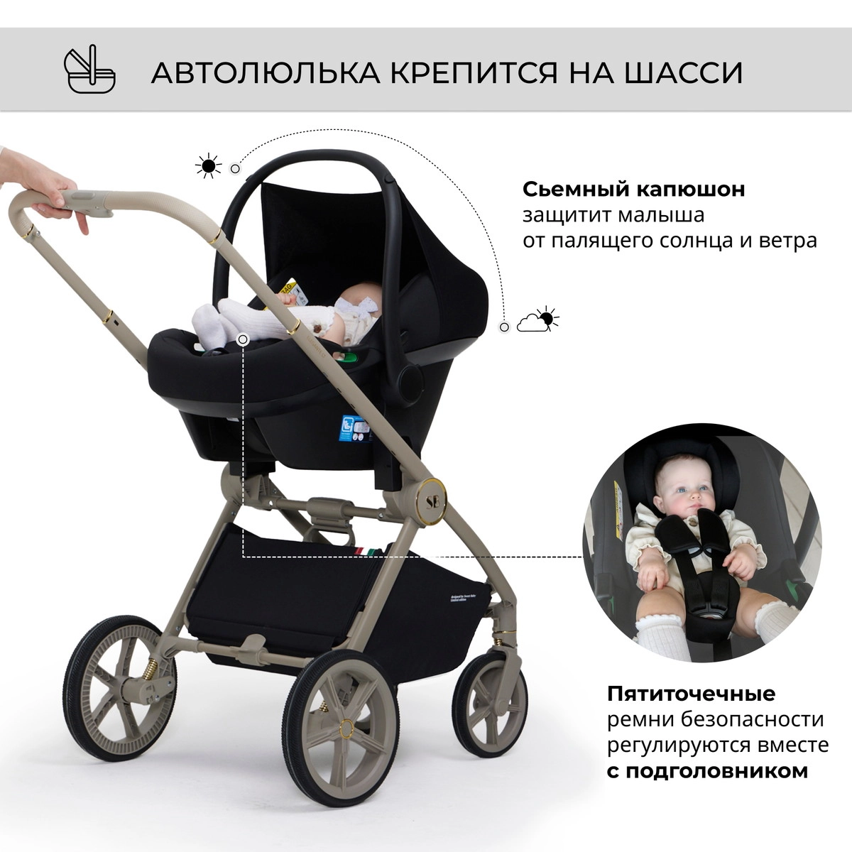 Коляска 3 в 1 Sweet Baby Elegante GL Black wmnolgosfu3e1hp1ai6r2byn7sw4c6fy