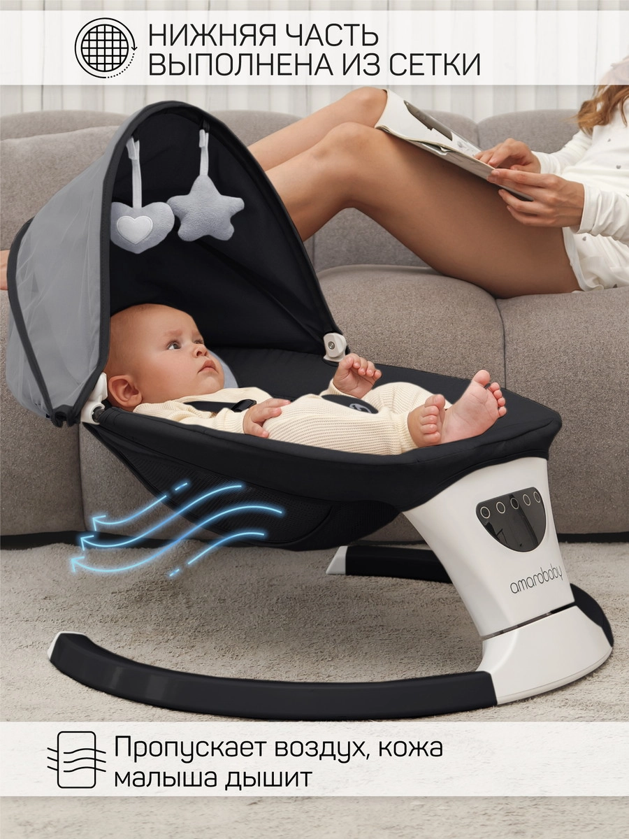 Детские электрокачели AmaroBaby Teddy Swing черный 3fzp3sakfblrrxxo783qgd7o8pygfo18
