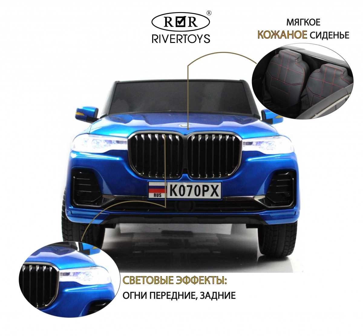Детский электромобиль RiverToys K070PX синий глянец yb8lekbq5j2c19vi4c6fpp7w1z8hv1en