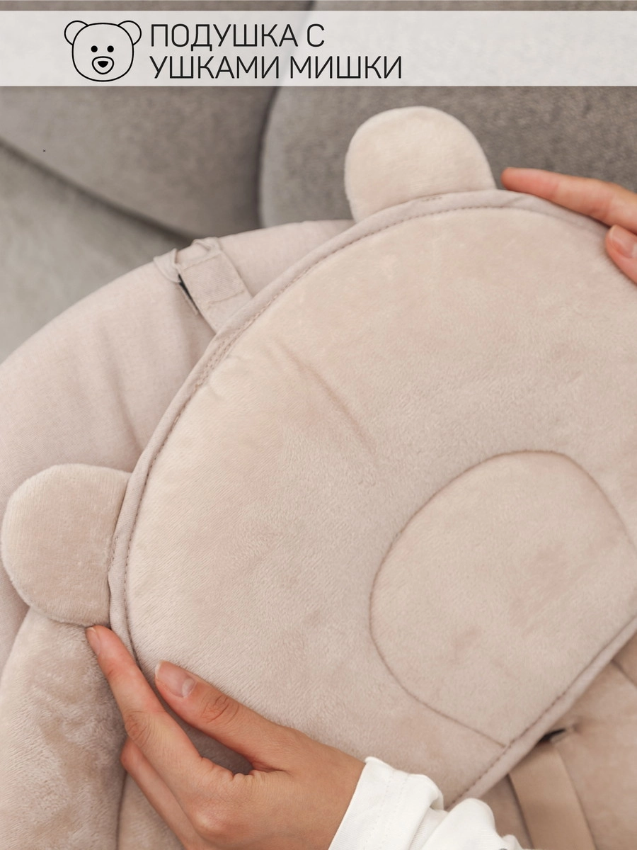 Детские электрокачели AmaroBaby Teddy Swing бежевый 4t2ddubs0s7ltj1596bnlzpl3x3yc4m6