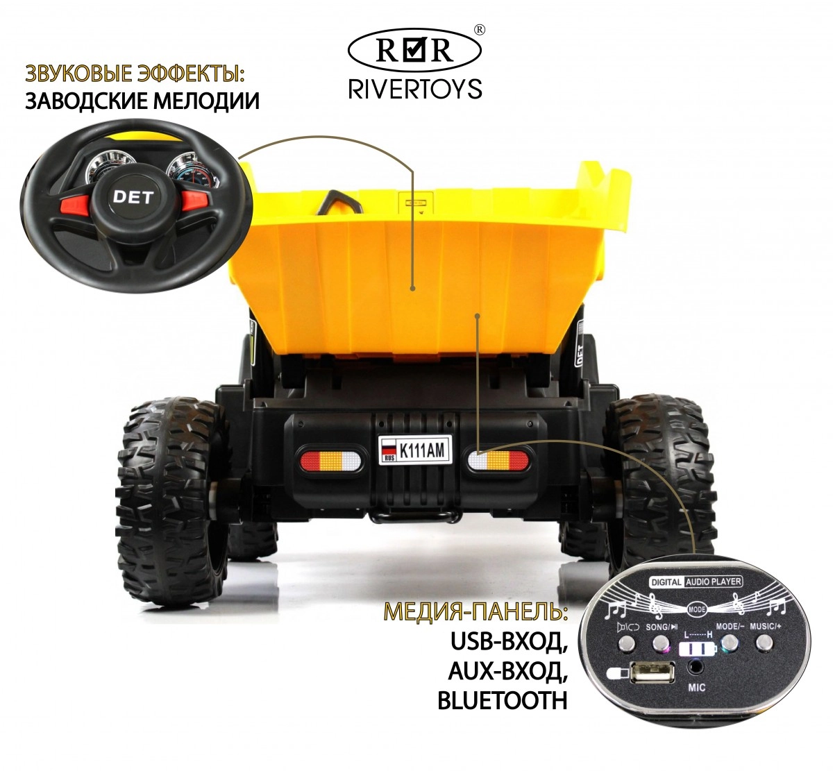 Детский электромобиль RiverToys K111AM жёлтый njwe45cfo2g059qakax9hjjv21tv2nca