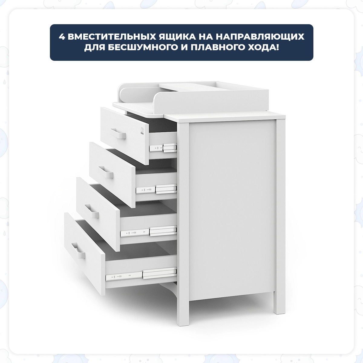 Пеленальный комод Sweet Baby Maestro Белый/белый ls3z2sm9kcs8k0ycr71la3lxnjtem19q