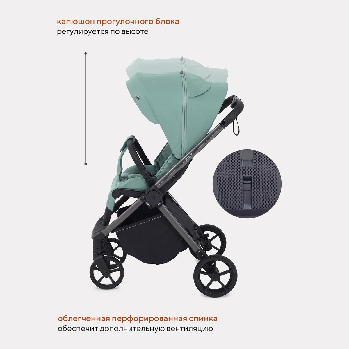 Детская прогулочная коляска Rant Golf RA101 Sage Green v8dsb17cs3w5arl0ey8b1frtjx9jrn50
