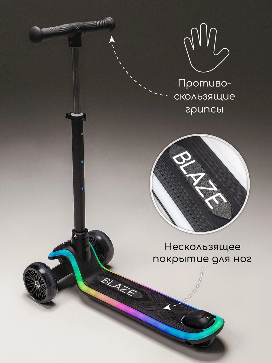 Самокат (кикборд) трехколёсный Amarobaby, Blaze Черный qjjogea6q1nkuo3z7j3qly5rcy5cf83t