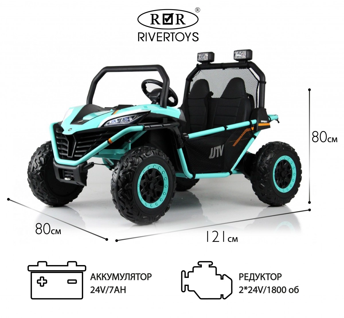 Детский электромобиль RiverToys P555PP светло-зеленый 3bue9o5aceflrdeeeeafdrmer3fvfbpn