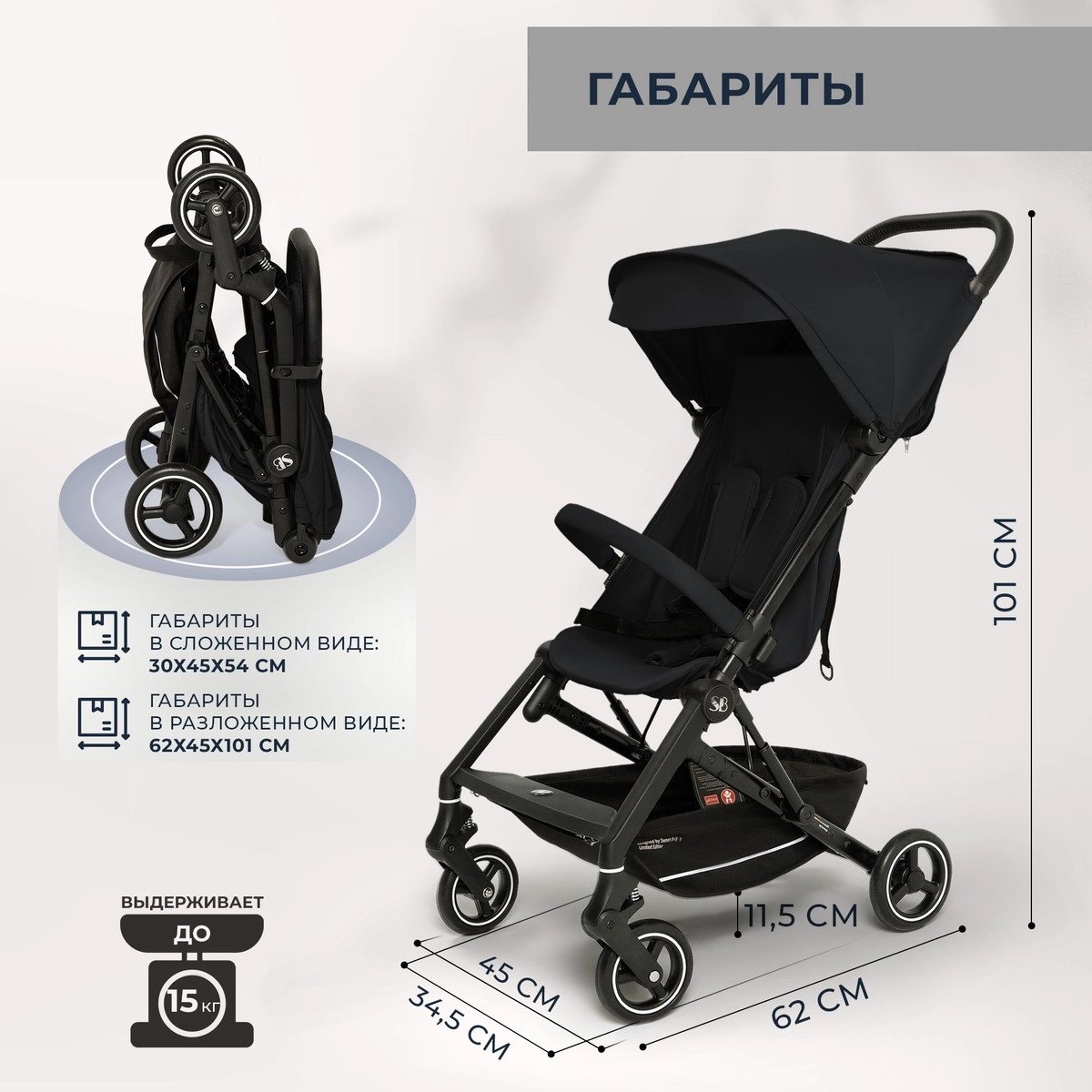Прогулочная коляска Sweet Baby Grazia black kpgl1hye1l3o4cv02823g5a2s87knlok