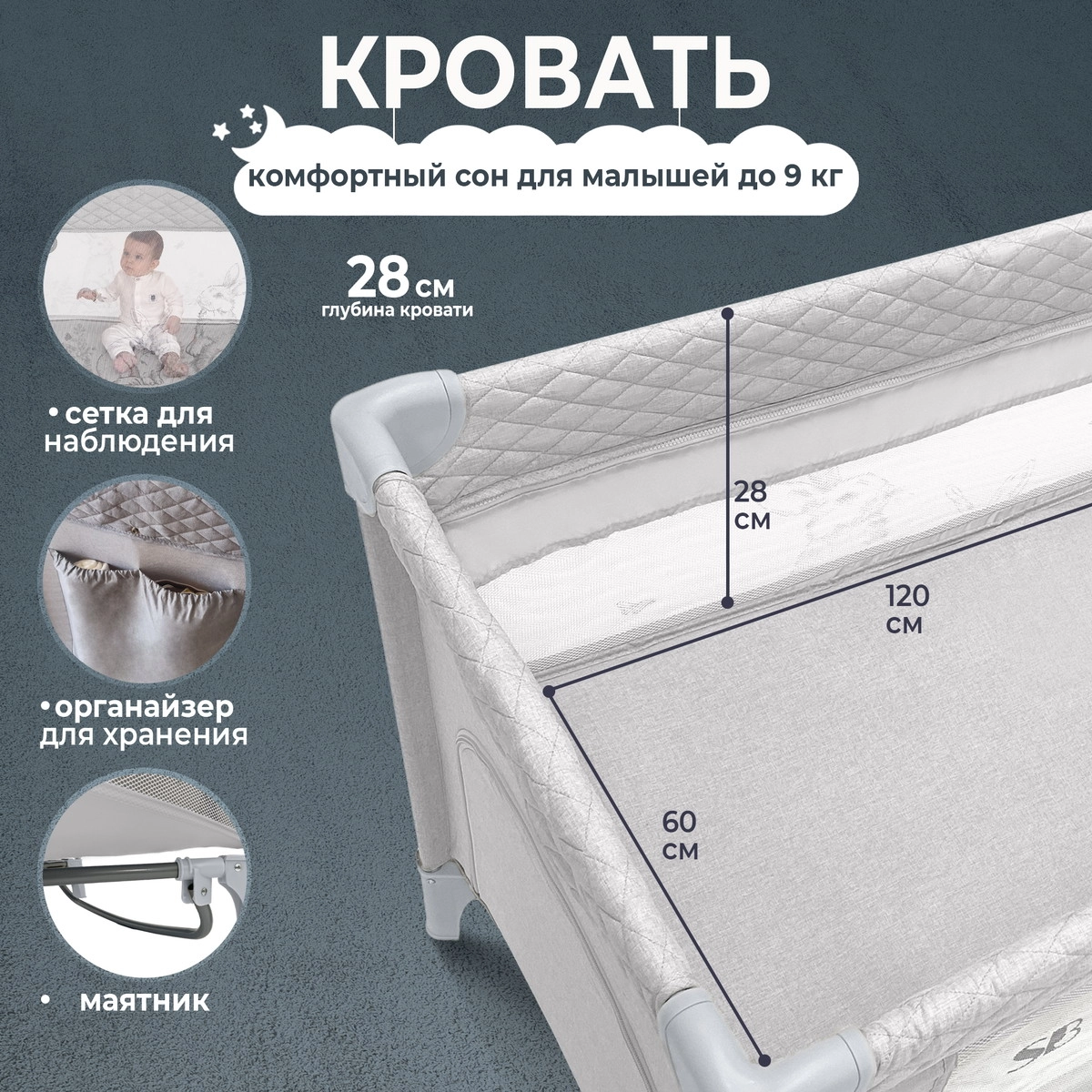 Манеж детский Sweet Baby Nini Grey Rabbit 24sp5awimqxek90nlm9fhzwtnc5en84e