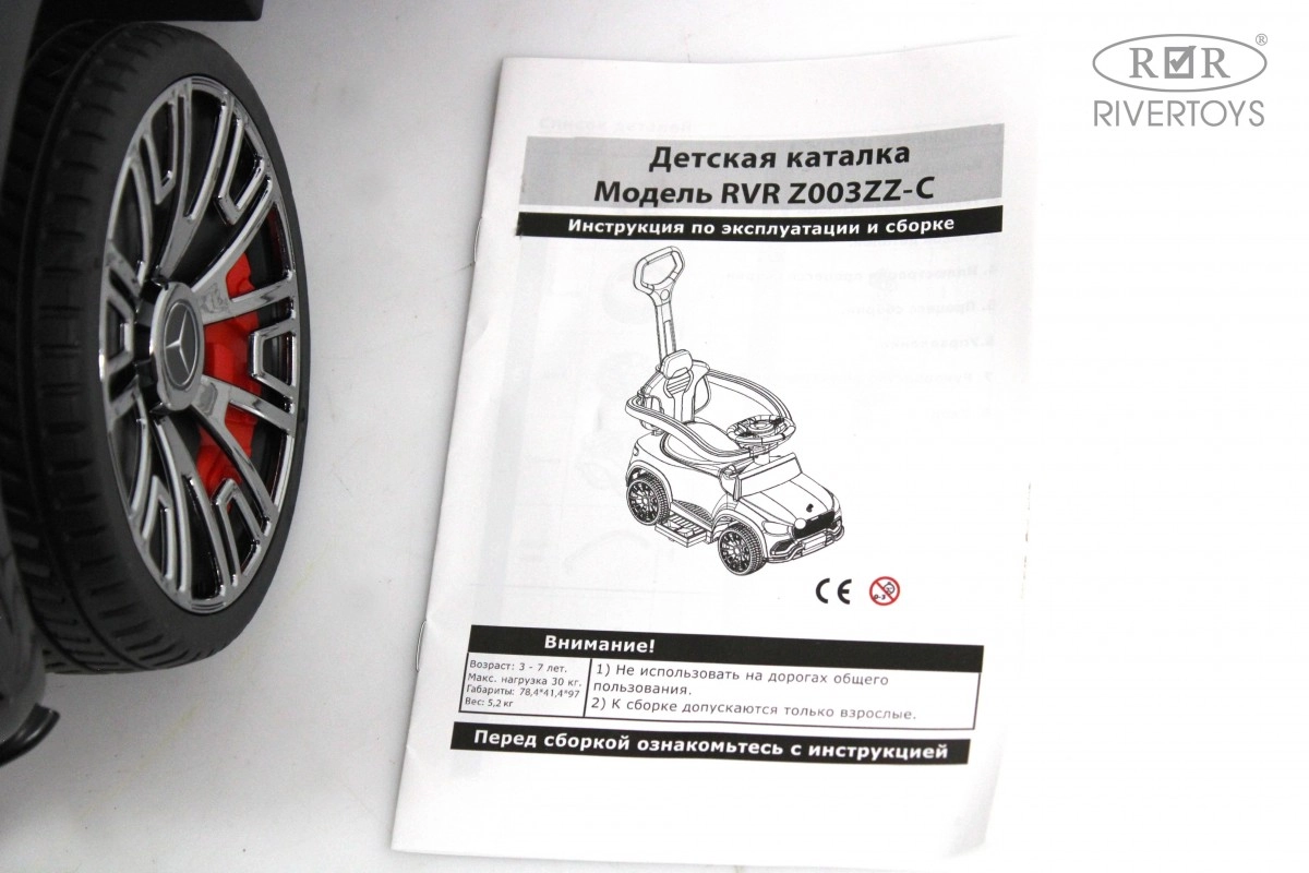 Детский толокар RiverToys Z003ZZ-C розовый 3lu3yxb04jhr8fjd0o8ug43z2g8wvb3m