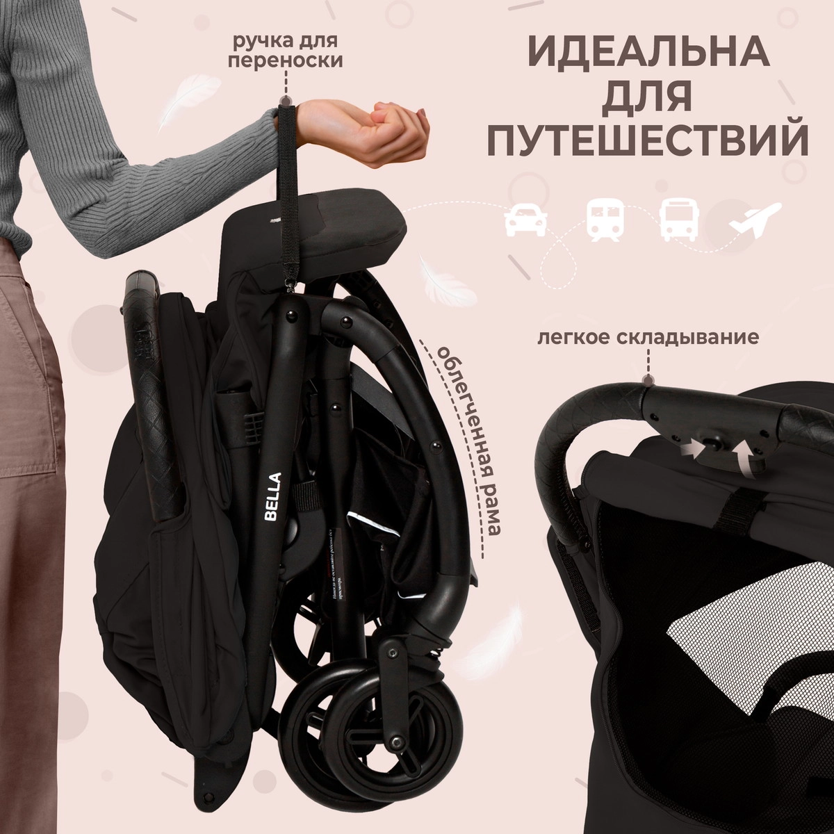 Прогулочная коляска Sweet Baby Bella black w6dt7im5zw179v68pgz5gn2ny504hxiv