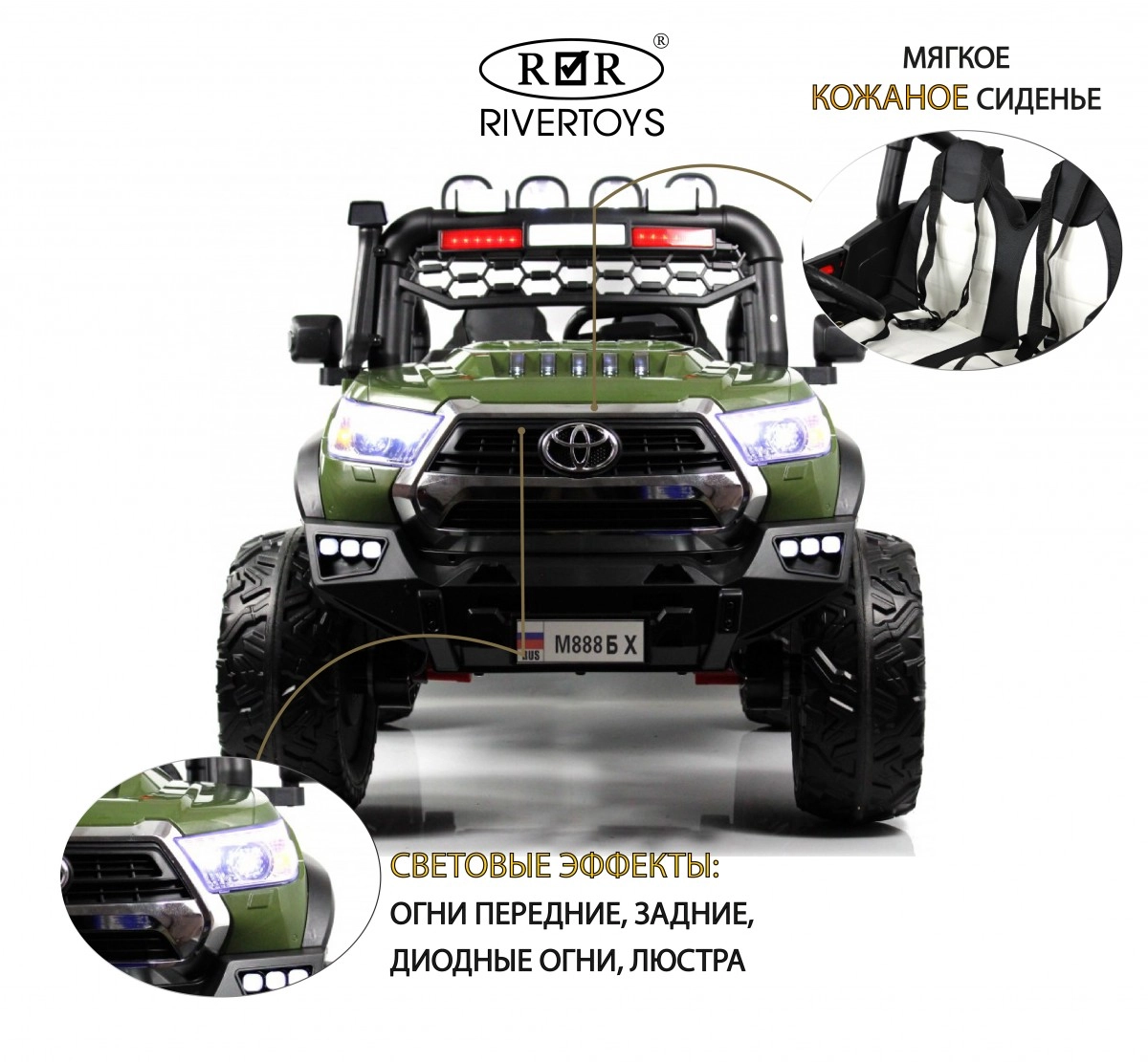 Детский электромобиль RiverToys М888БХ зеленый ucccunctq6n12io2b113dhcd6h4d4l41