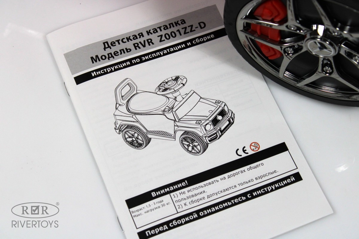 Детский толокар RiverToys Mercedes-Benz G63 Z001ZZ-D красный бриллиант m6qs7arj7fxa6qrdioz9lxxnggy25ywr