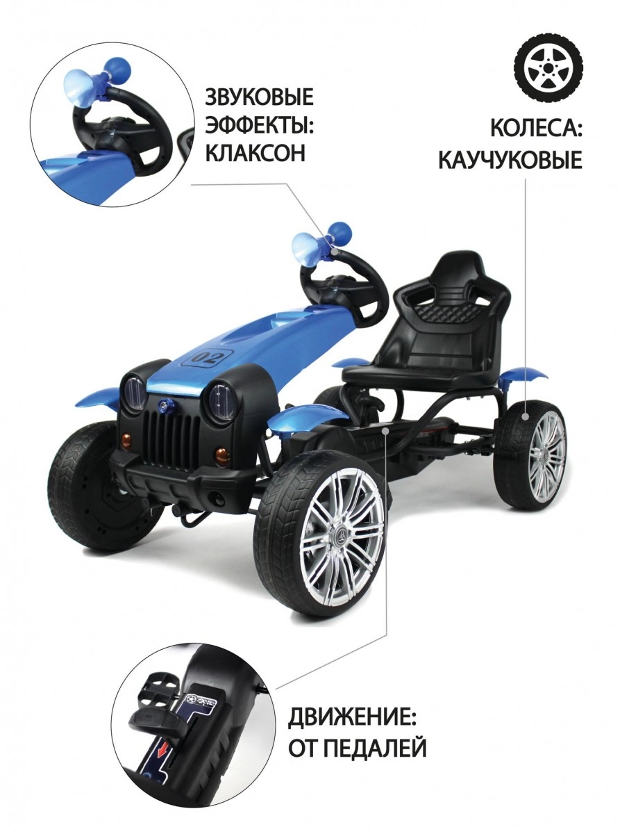 Детский веломобиль RiverToys C222CC синий jfpxx6pv14sk7ikuibiqyuqhz8j9su99