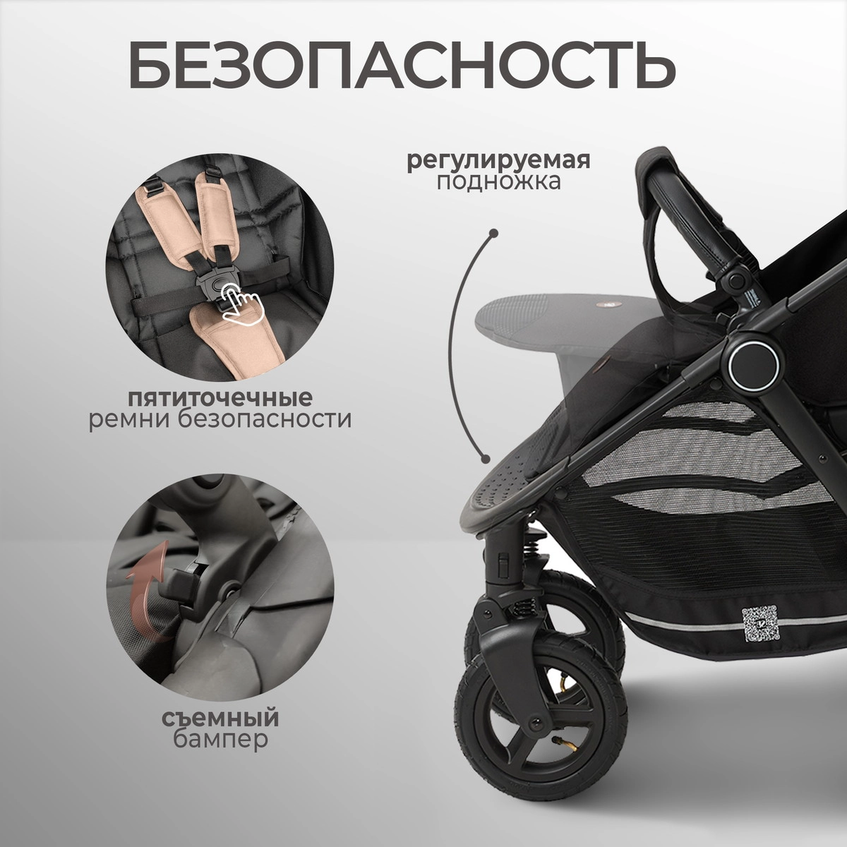 Прогулочная коляска Sweet Baby Suburban Compatto Beige Neo (Air) k1sn84oryz97zs4zmxx0e942c98l6965