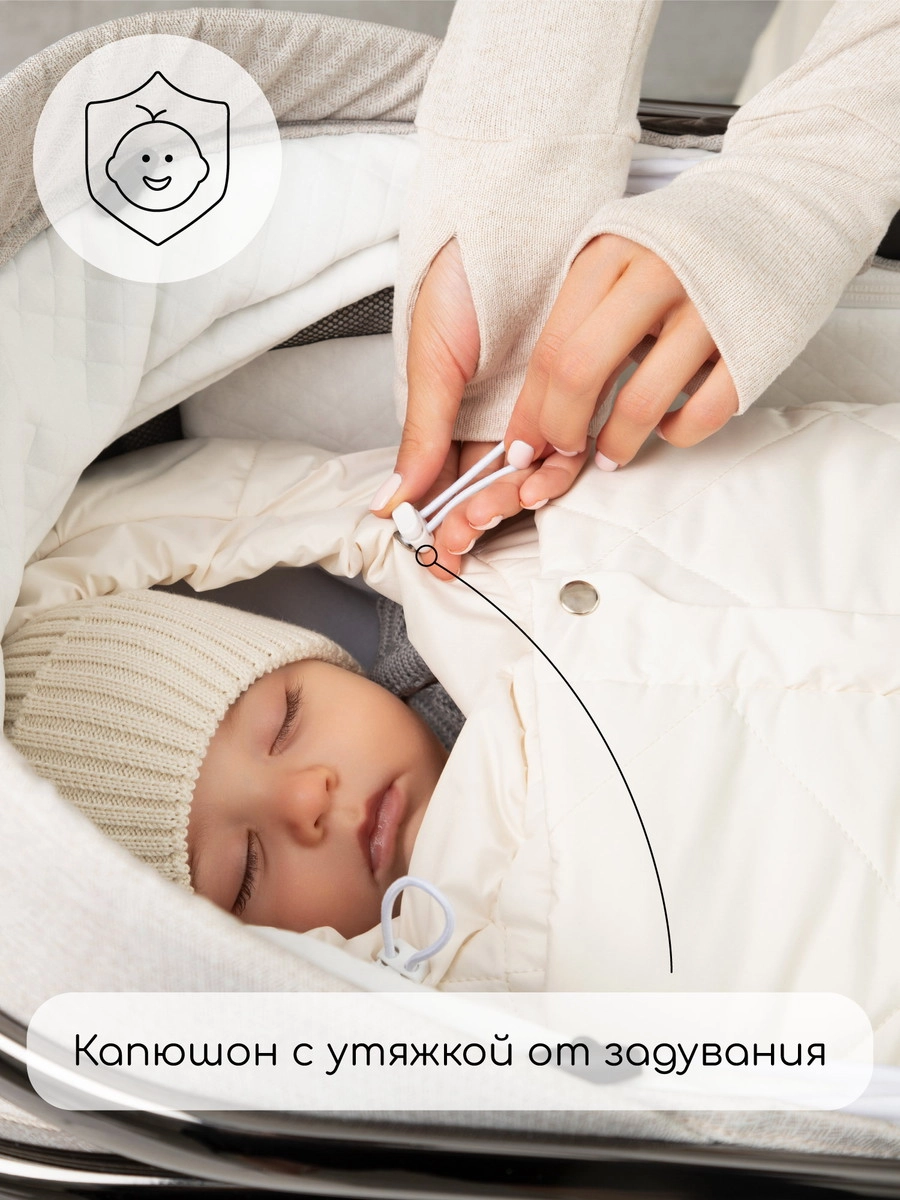 Конверт меховой AmaroBaby Heat 85 см молочный omc5jkzyqztkb9z9uxka4873lls8mon2