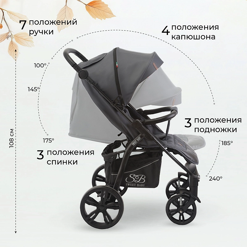 Прогулочная коляска Sweet Baby Carisma Grey12