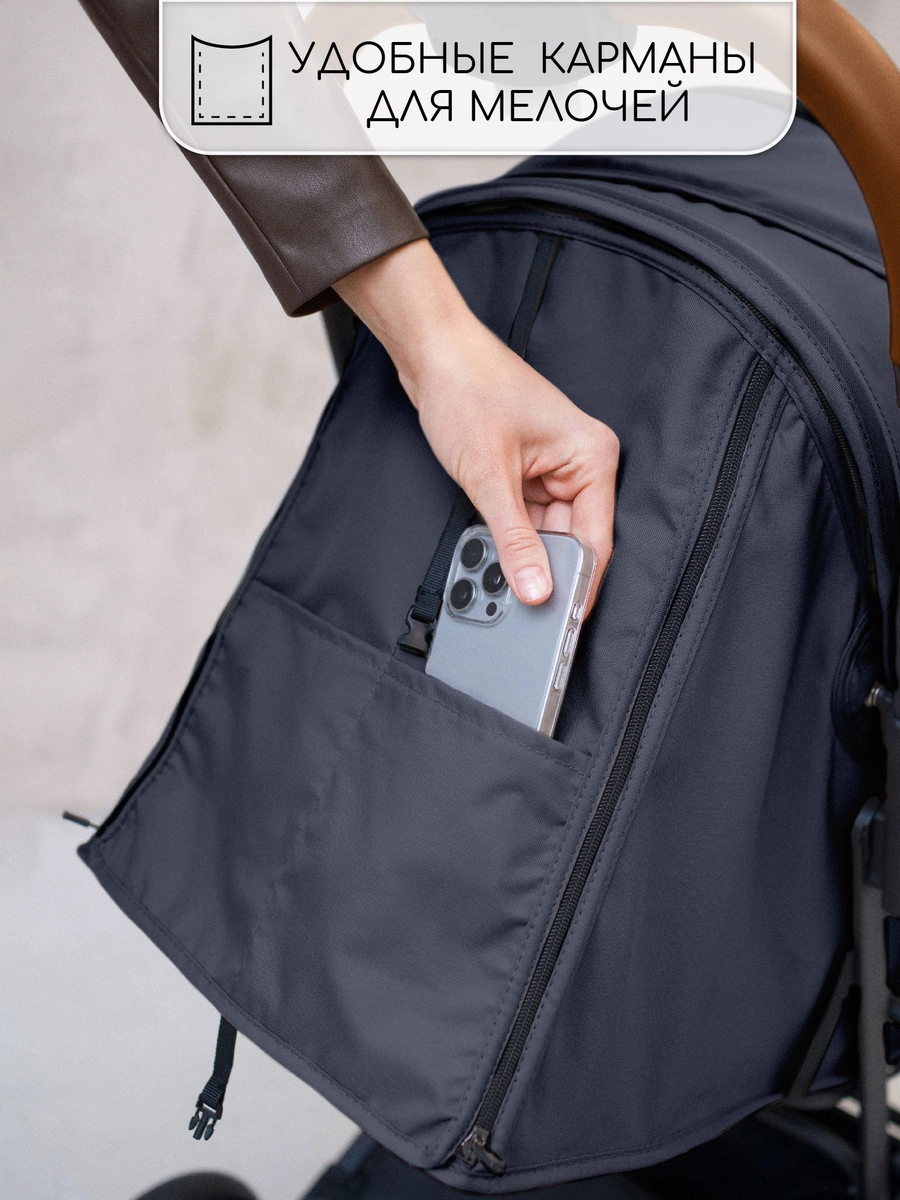 Прогулочная коляска Amarobaby Airy Чёрный qfgjgqfour3nxlxezxwu9zb48mc8q17a