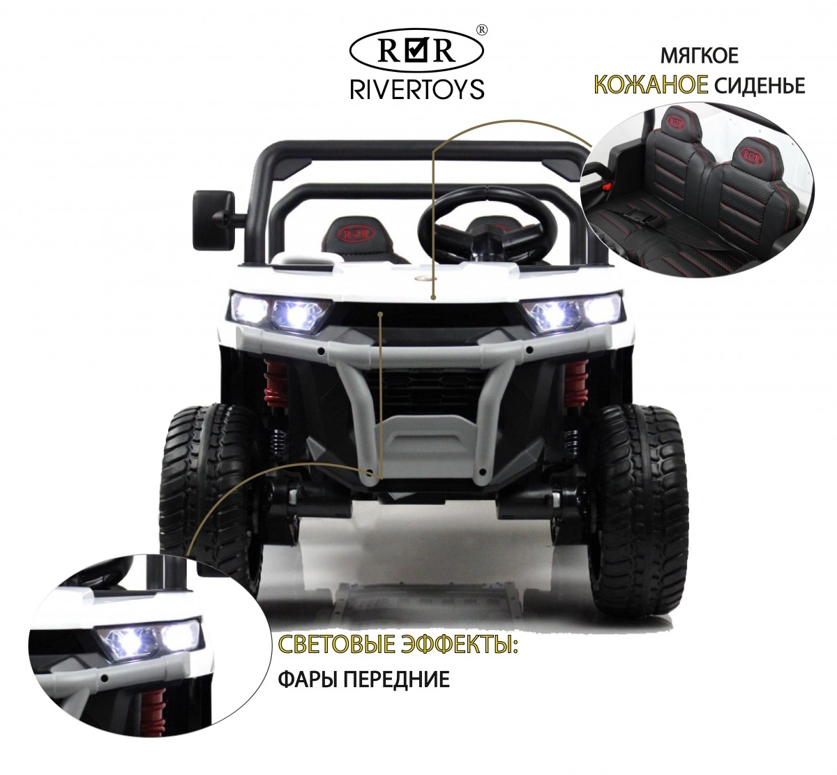 Детский электромобиль RiverToys H005HH белый rpjm3vdokj4y16my3yqyxlua3ah4tqn3