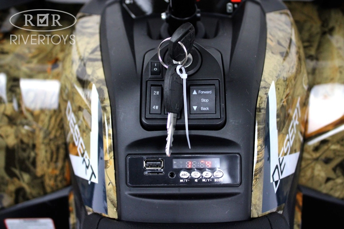Детский электроквадроцикл RiverToys H999HH камуфляж vawm8hvdvxt7sb1iryez1wzqah4oqv4i