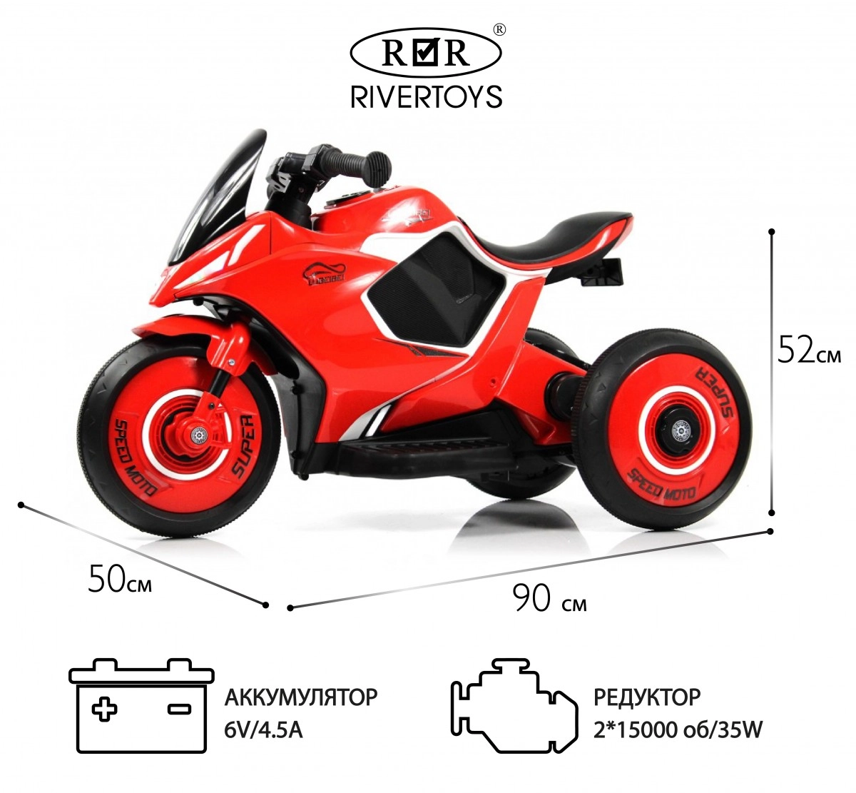 Детский электромотоцикл RiverToys G004GG красный 6nqiv4ysonp7ft8y7m5povzjxuhmh9jn