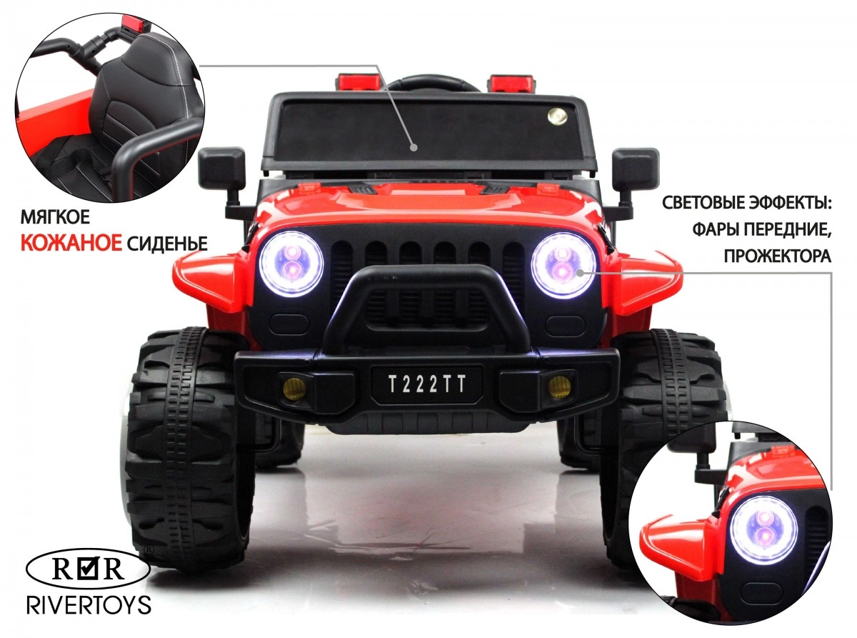Детский электромобиль RiverToys T222TT 4WD красный z2opxvvq40rbuev2p6z0ag4r2i3tvztu
