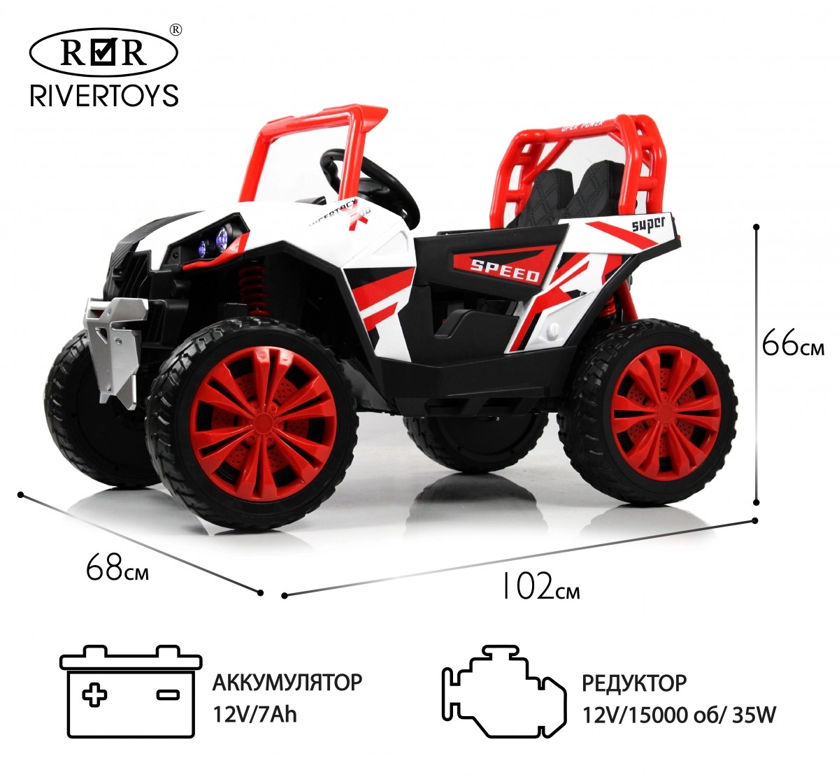 Детский электромобиль RiverToys F888FF красный bn01l639rvfocoiwguht52sdzxvq0th1