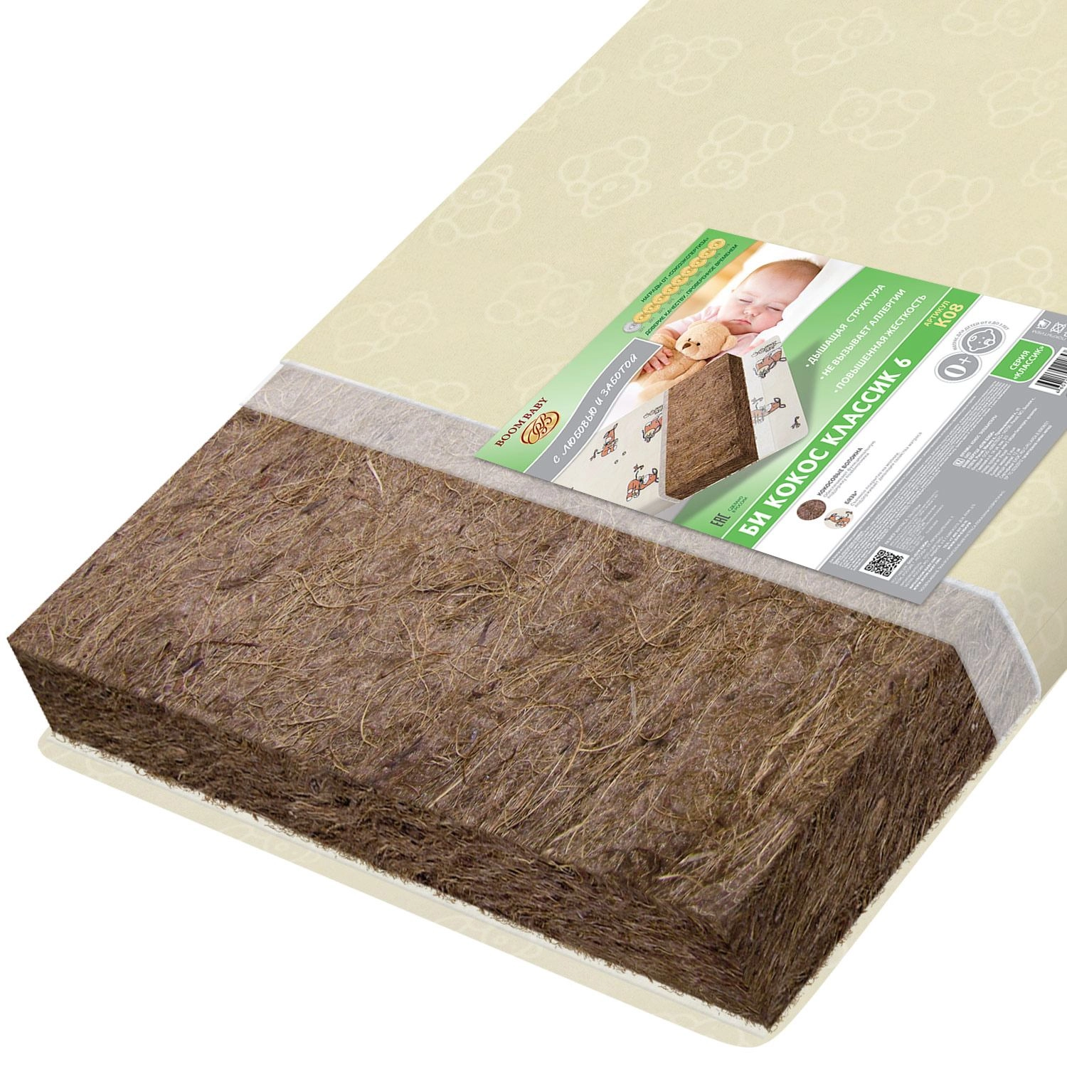 47248-matras-boom-baby-bi-kokos-mikrofibra-60h120h6