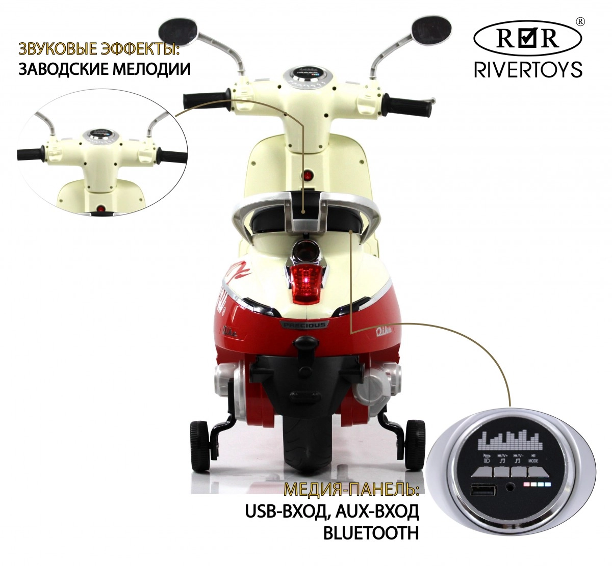 Детский электромотоцикл RiverToys Z222ZZ красный w951v9l7cmsbwanquvrfcaw2i2pzi8bz