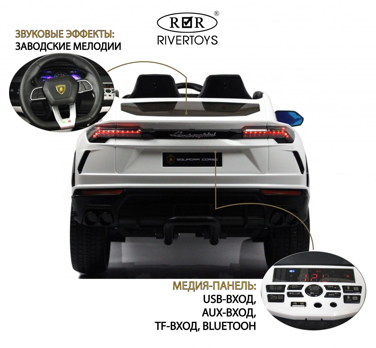 Детский электромобиль RiverToys Lamborghini Urus E777EE белый kah395guml1fbc3q0j2flie5nu9gj86d