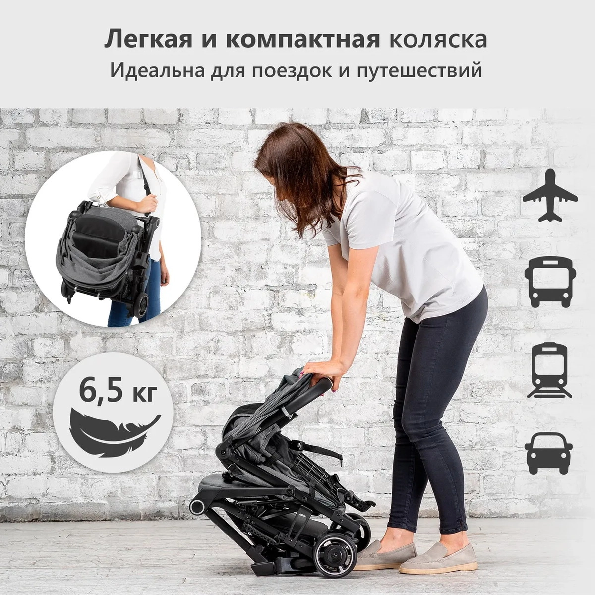 Прогулочная коляска Hartan Bit Graphit fjzma9h0058pknbb3tiq3cymc46m72x1