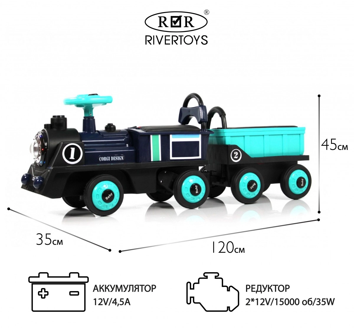 Детский электромобиль RiverToys K008AM синий j8k0kcqwei1iwrg1im3peemyufu756qm