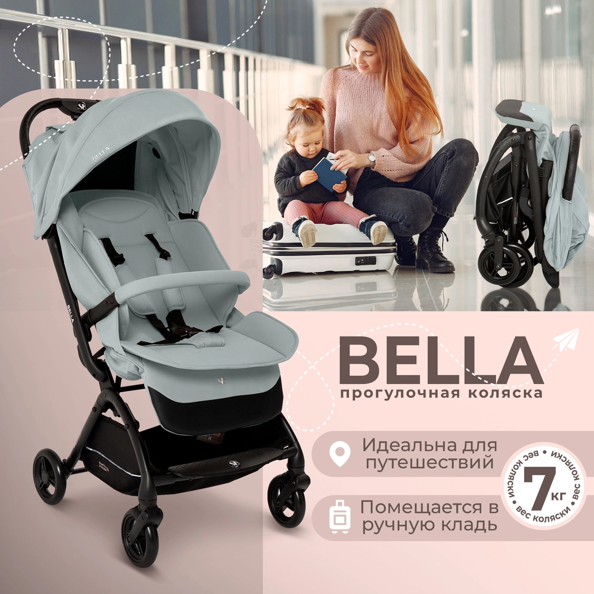 Прогулочная коляска Sweet Baby Bella grey 4zkkddhasdnitydagrfy1dhdxyr88rqv