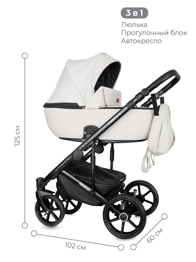 Коляска 2 в 1 RIKO BASIC OZON 07 белый q1qr0mxdpg04jtvue0y9g6absghg9ck8