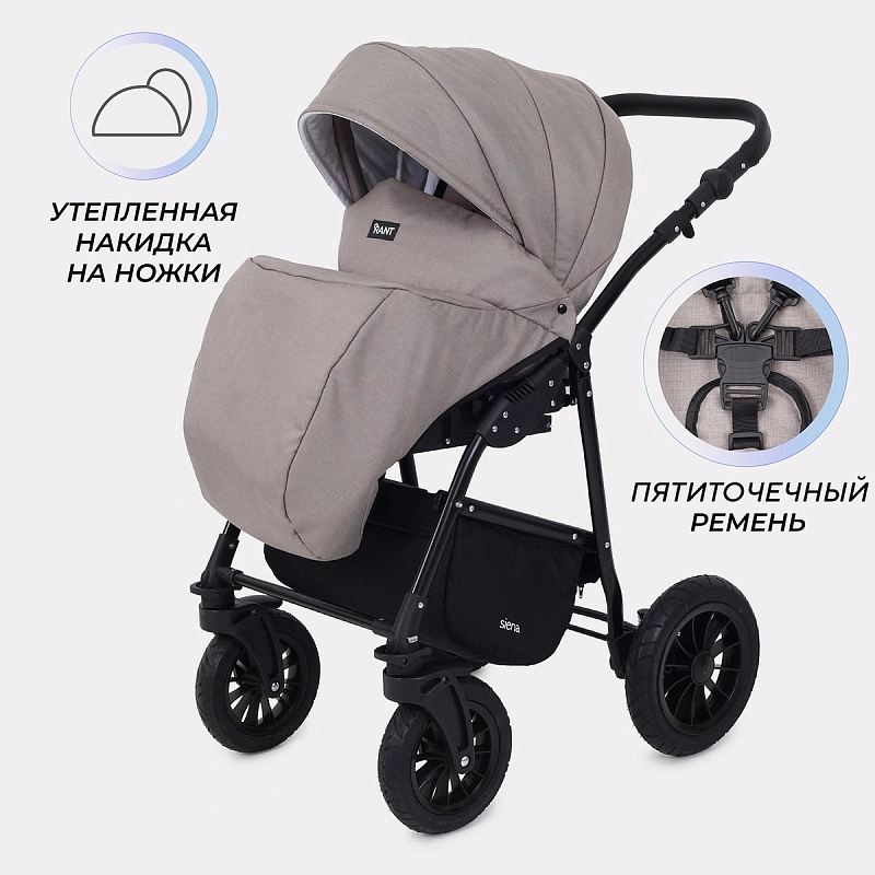 Детская коляска Rant Siena New 2 в 1 06 бежевый16