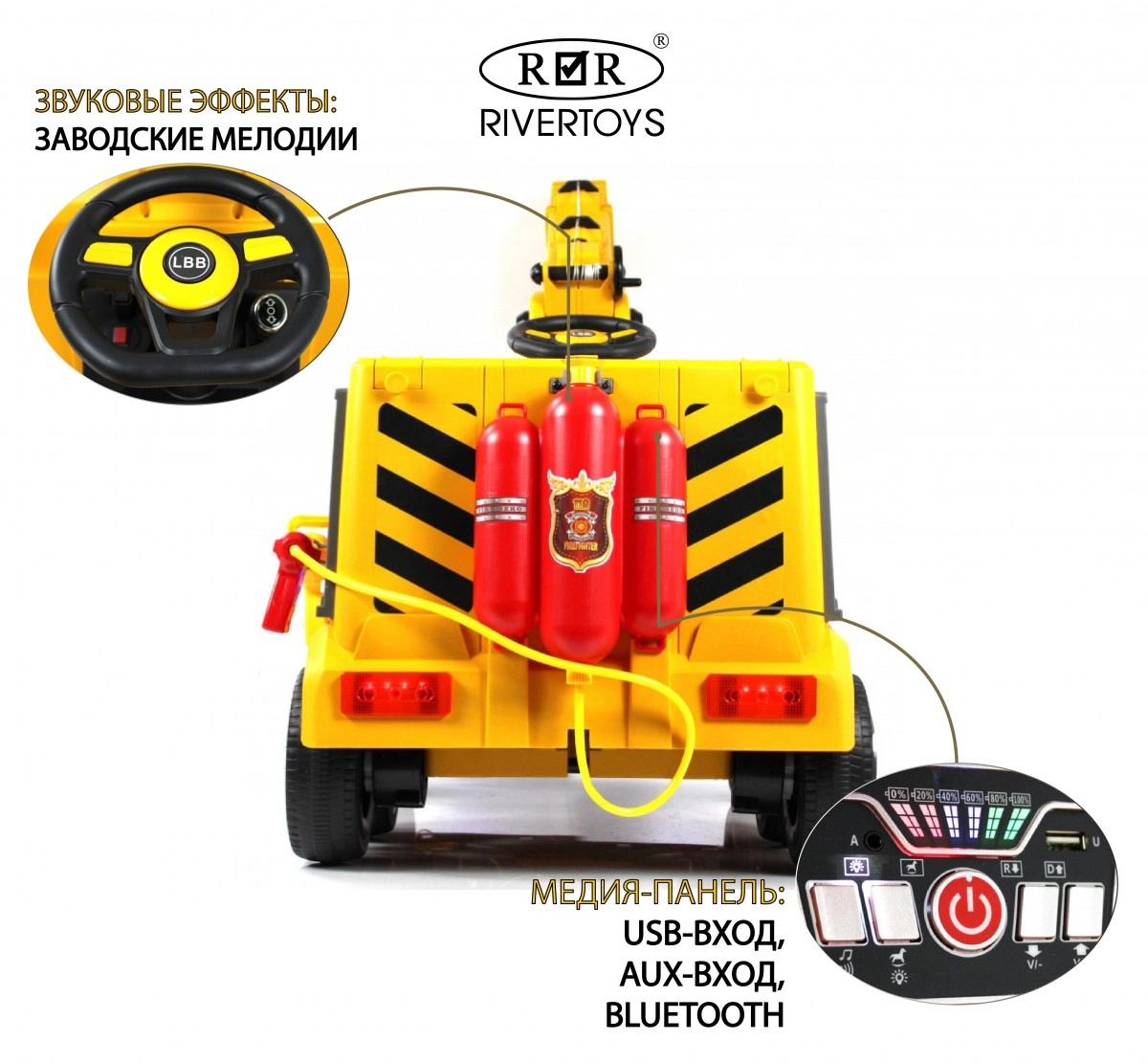 Детский электромобиль RiverToys G002GG желтый w35odsdy8m30mp17rgdv4p0tzn67e7gf