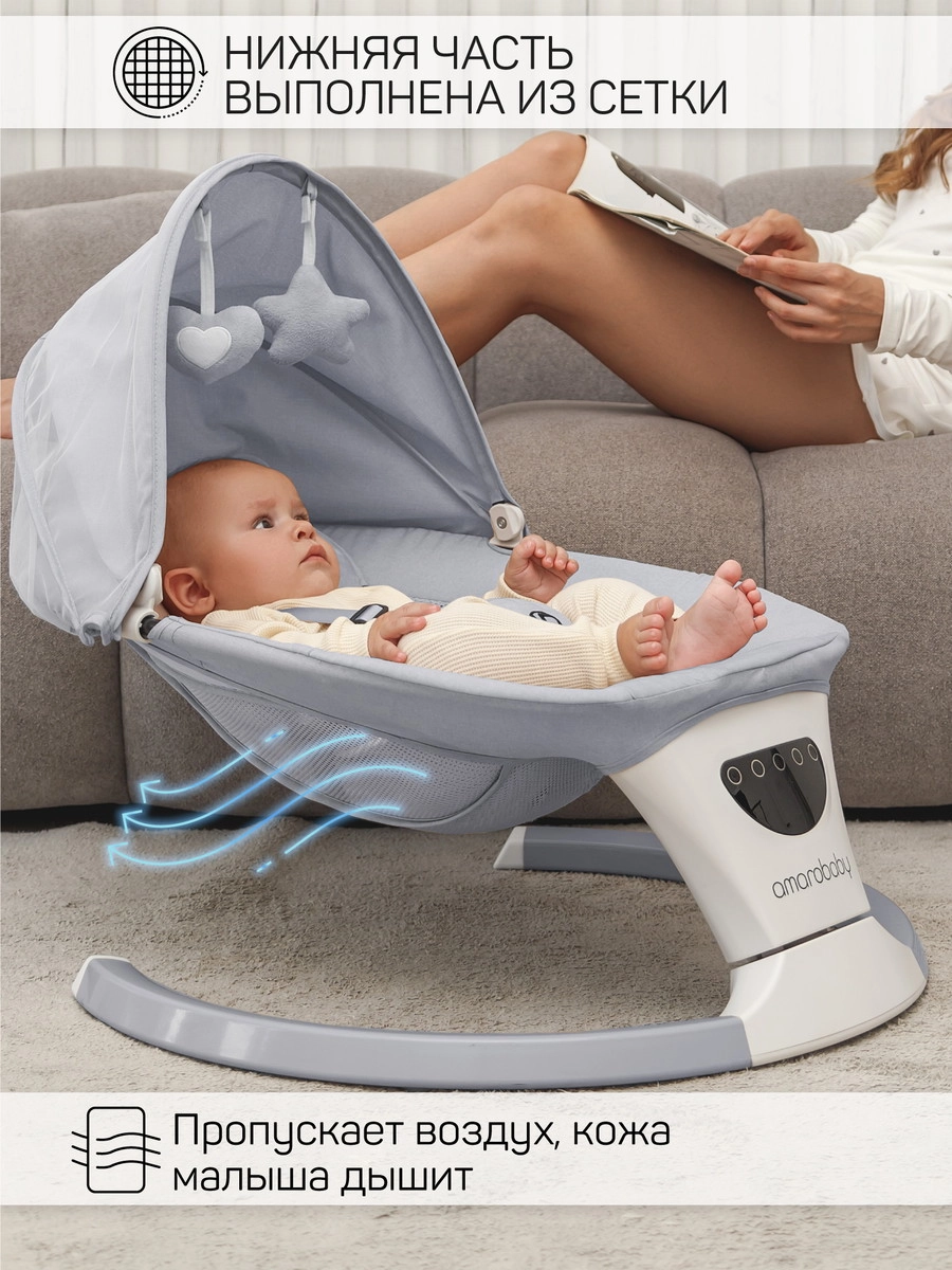 Детские электрокачели AmaroBaby Teddy Swing серый nfrb1b3t2d0l0w8x500f00s6dg7z0ih9