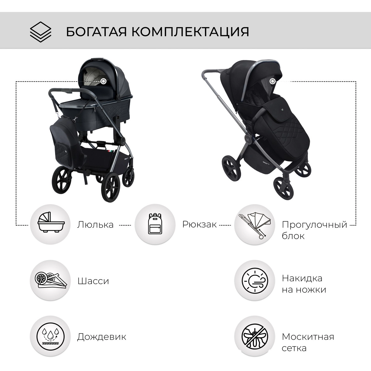 Коляска 2 в 1 Sweet Baby Elegante BRD Black h0ivmo7hkjn4s6eb16xfypsh52yg9wyi