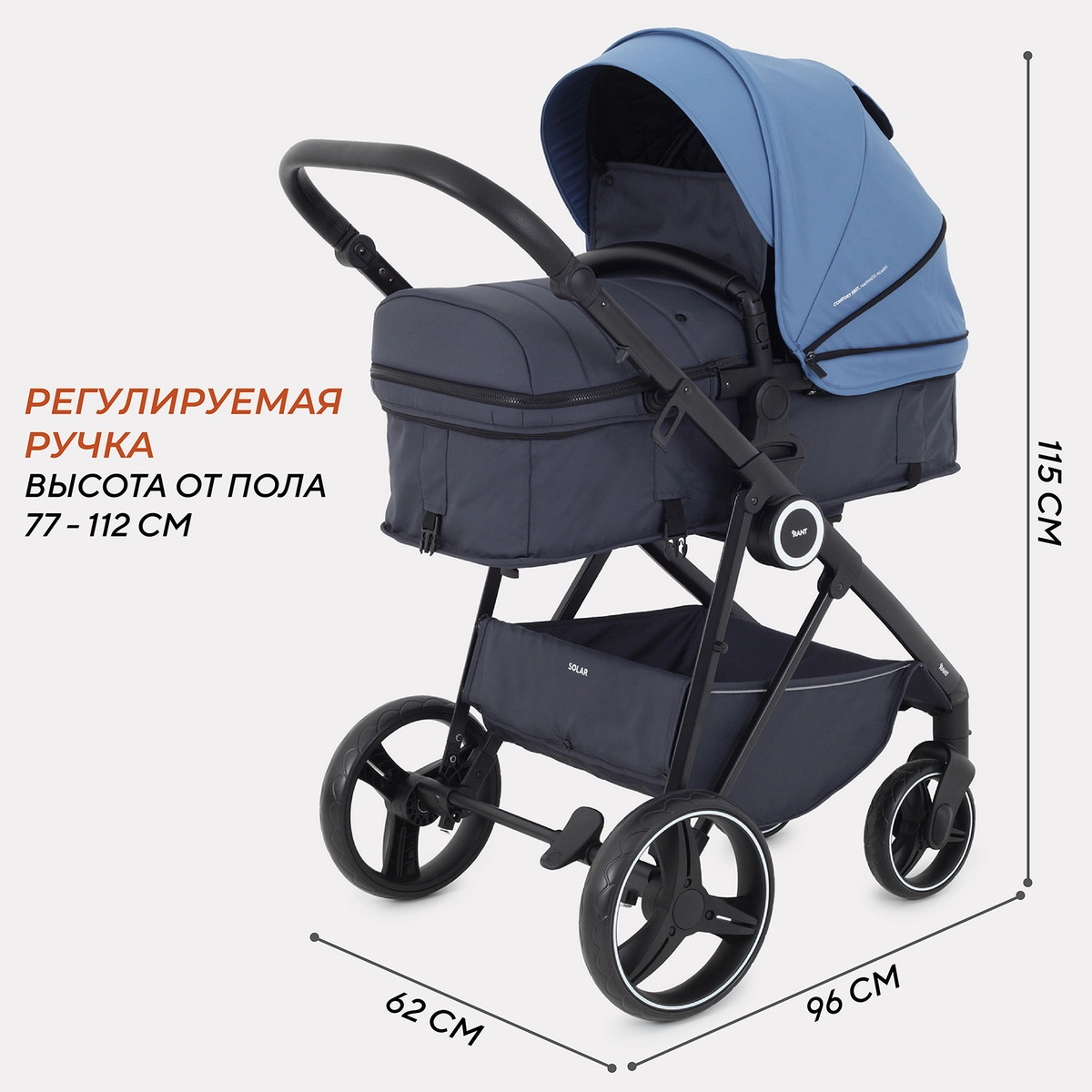 Коляска 2 в 1 RANT SOLAR Blue n6v4oa0hxz4d9dkg1jmwjyjcev7yb7xz