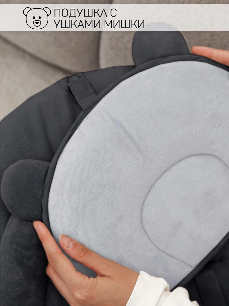 Детские электрокачели AmaroBaby Teddy Swing черный umoht55uh62hkvbtkdevd2myz2hbpxzu