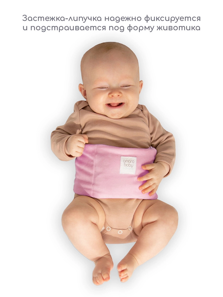 Пояс-грелка AmaroBaby Warm Hugs розовый 4tfg1qwsmp0br54jr0wcd0f2fqngky4j
