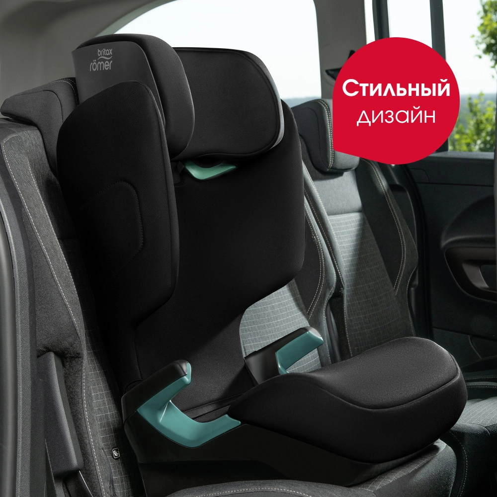 Автокресло Britax Römer Adventure Plus 2 Space Black uut71kz89n4ng1nlryvjdg1asvridf0r