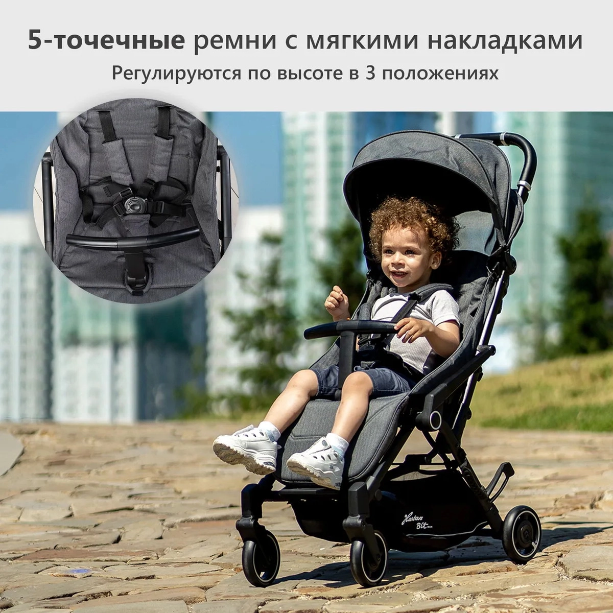 Прогулочная коляска Hartan Bit Graphit lm47y1mbelciwkukuig2niiipqzqniyt
