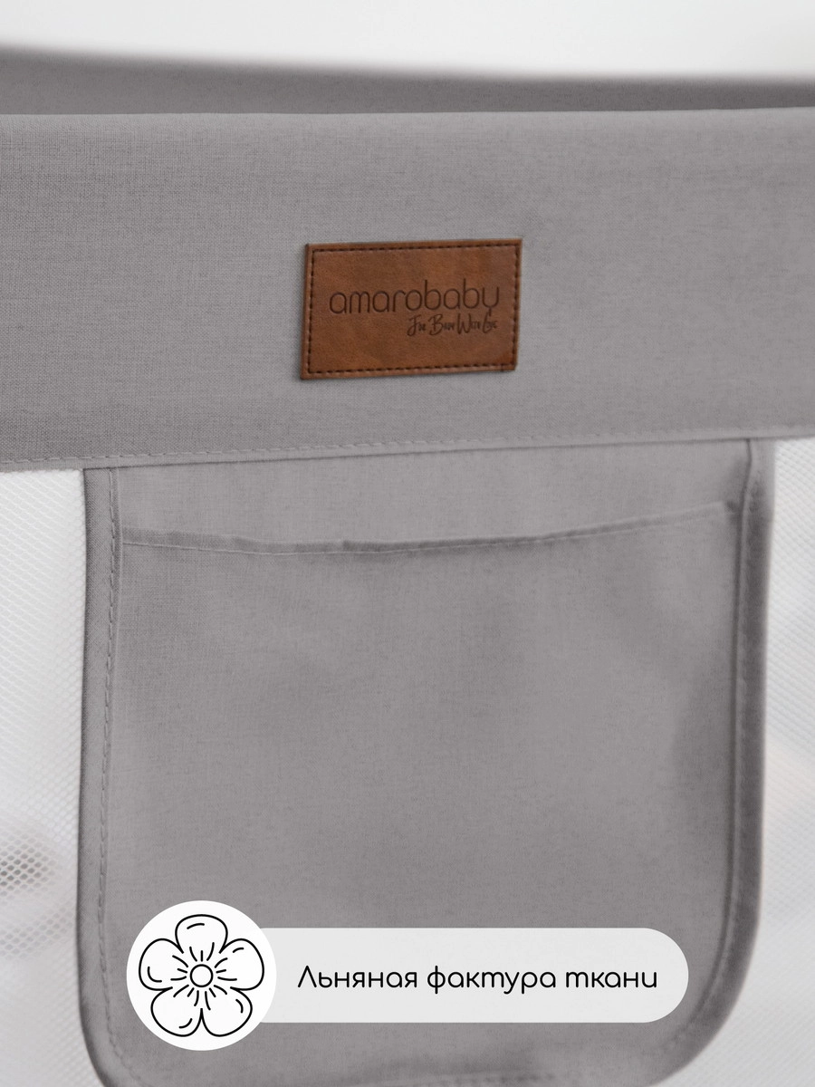 Барьер для кровати AmaroBaby Linear 180 см серый kjxtiik3vwaiaman1skwd7q7mlnu64al