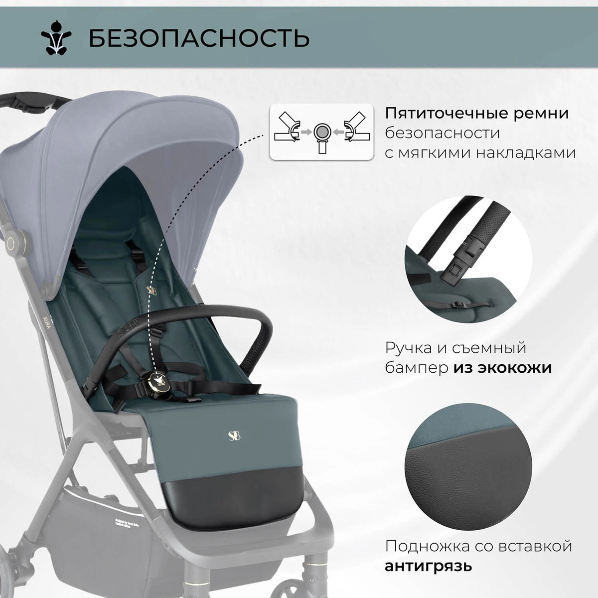 Прогулочная коляска Sweet Baby Aura Green tslfvcsmax94nw72me9ibheo574wt2mt