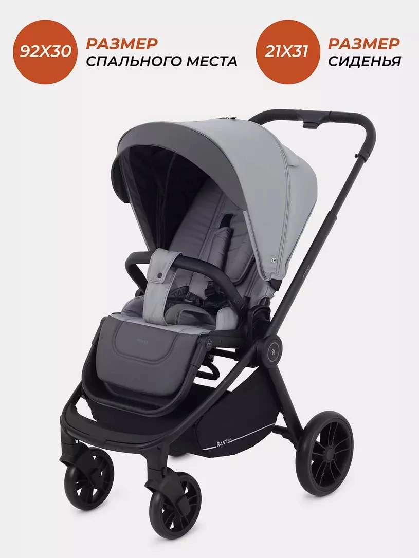 Прогулочная коляска RANT basic ENERGY Grey 2024 0x2okw5737qlh7dycdyyo2rikaygejgr
