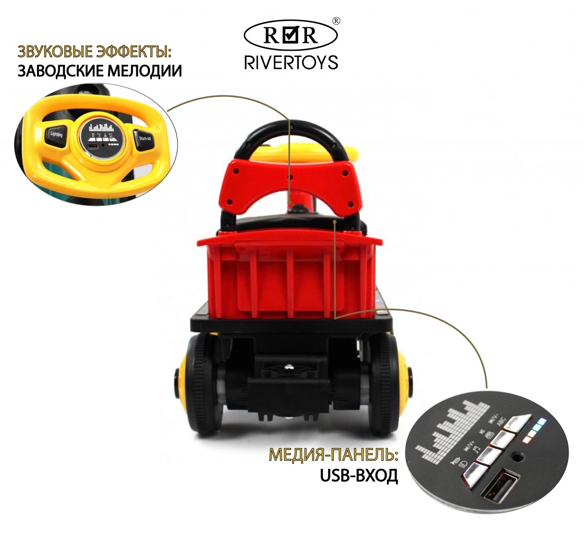 Детский электромобиль RiverToys K008AM красный xgb1xzpbhlxlw71xpwkswcre786dbfdl