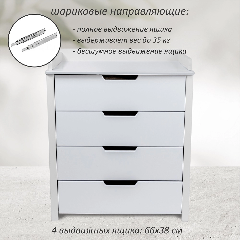 Пеленальный комод Sweet Baby Perfetto Белый/белый 108135292-pelenalnii-komod-sweet-baby-perfetto-beliibelii